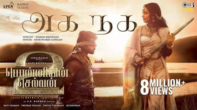Aga Naga Lyrics Translation - Ponniyin Selvan 2