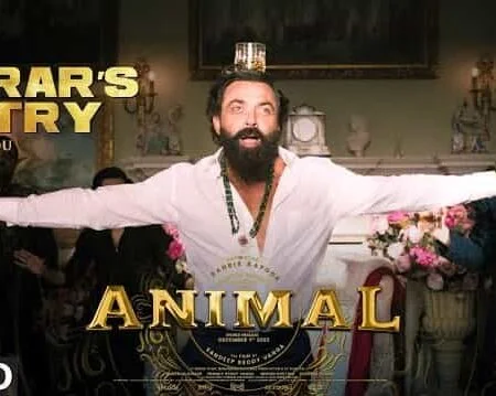 Jamal Kudu Lyrics Translation - Animal