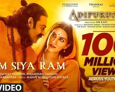 Ram Siya Ram Lyrics Translation - Adipurush