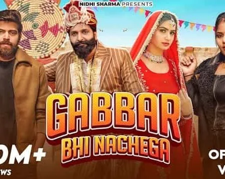 Gabbar Bhi Nachega Lyrics Translation - Masoom Sharma