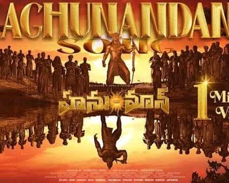 Raghunandana Lyrics Translation - Hanuman